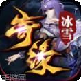 王子传奇