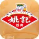 姚记扑克手游
