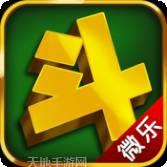 黑龙江微乐棋牌