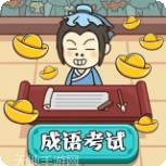 暗黑霸主