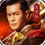 热血豪杰