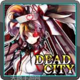死亡城市僵尸