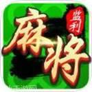福多监利麻将