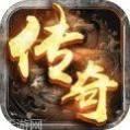 大神合击传奇