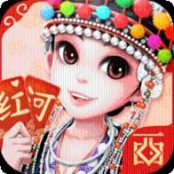 红河西云棋牌