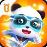 BabyLife3D