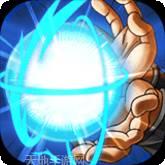 英雄乱斗传奇神兽