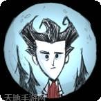 饥荒手游联机版