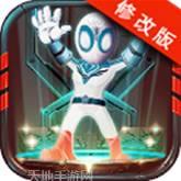 英雄之剑无限版