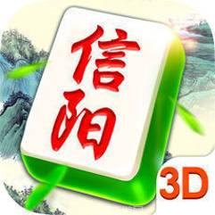 信阳麻将