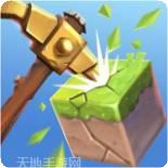 超级建设大师