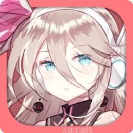 载音