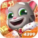 汤姆猫英雄格斗