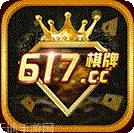 617娱乐