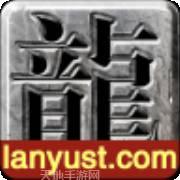 蓝羽神途