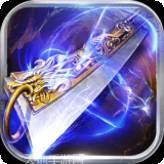 教主之家BT超V版