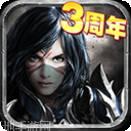 暗黑黎明腾讯版