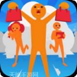 我为购物狂