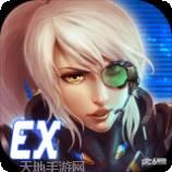 Alien Zone Raid