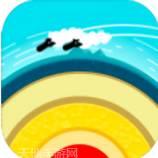 Plane Shooter