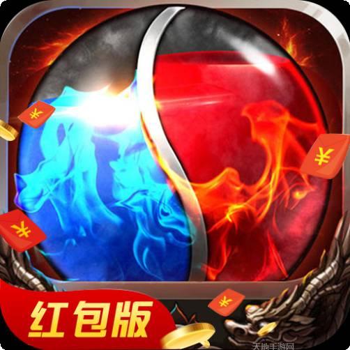 极品传奇
