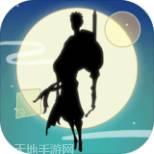 山海之痕
