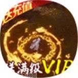 逆火神剑