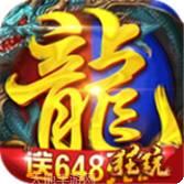 上古启示录