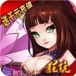 王者战神BT遮天光速刀