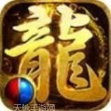 龙城圣歌