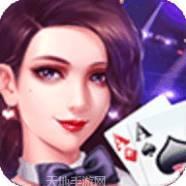 万乐宝棋牌