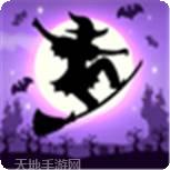 滑板高高手