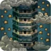 魔幻之灵传