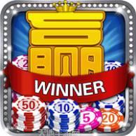 极品大赢家游戏