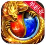 变态单职业传奇横版