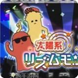 太阳系之旅