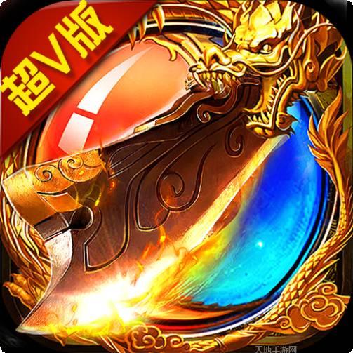 帝战