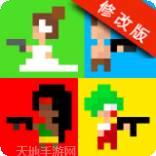 迷你像素射击沙盒世界