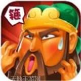 开心大闯关