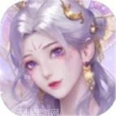 诛仙斩龙诀