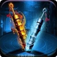 征战雷霆二合一