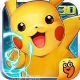 超级精灵球BT无限送真充