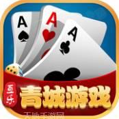 青城棋牌