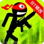 火柴人武道会