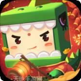 迷你世界2