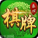 乐心棋牌