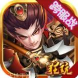 我有上将满V版