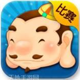 波米棋牌