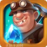 挖矿传说前传