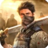 末日时代之克兰传奇